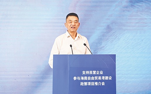 海南日報-希望成為海南自貿(mào)港封關(guān)運作-的見證者、參與者和受益者.jpg
